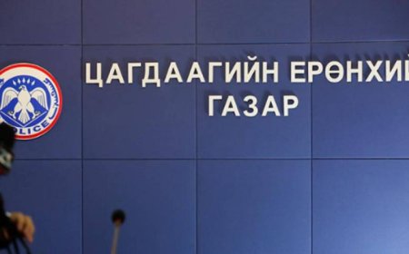 ЦЕГ: "НОГДОЛ АШИГ ӨГ" ХЭМЭЭН ХЭРҮҮЛ МАРГААН ҮҮСГЭЖ БУСДЫН БИЕД ХАЛДСАН ИРГЭНИЙГ ТОРГОСОН