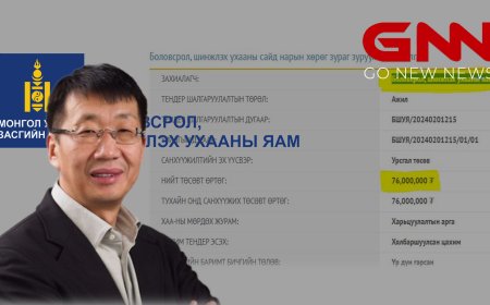 БОЛОВСРОЛ, ШИНЖЛЭХ УХААНЫ ЯАМ ҮЕ ҮЕИЙН САЙД НАРЫН ХӨРГИЙГ 76 САЯАР ЗУРУУЛНА