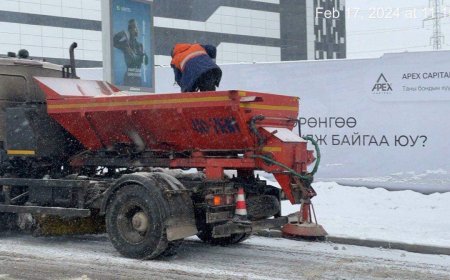 2020-2024 ОНД НИЙСЛЭЛД ДАВС, БОДИС НИЙЛҮҮЛСЭН НИЙТ ₮23.9 ТЭРБУМЫН ТЕНДЕРИЙГ АТГ ШАЛГАНА