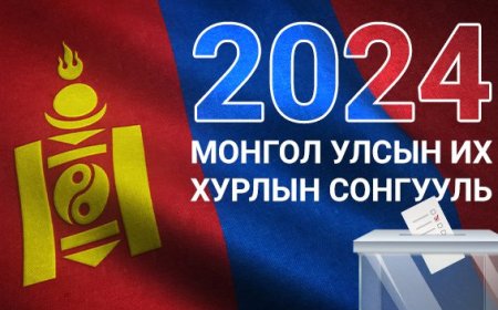 ҮАГ-Т 27 НАМ 2 ЭВСЭЛ МӨРИЙН ХӨТӨЛБӨРӨӨ ХҮРГҮҮЛЛЭЭ