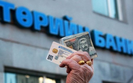 ИРГЭДИЙН ДАНСАНД ТЭТГЭВЭР, ТЭТГЭМЖ НЭМЭГДСЭН ДҮНГЭЭР ОРЖ ЭХЭЛЛЭЭ