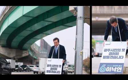 БНСУ-Н ЕРӨНХИЙ САЙД АСАН И НАГ ЁН СОНГУУЛЬД ЯЛАГДСАНДАА УУЧЛАЛТ ГУЙВ