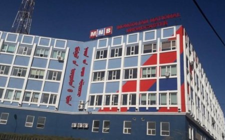 МҮОНРТ-ИЙН ИЙН 2021-2023 ОНЫ ҮЙЛ АЖИЛЛАГААНД ХИЙСЭН АУДИТЫН ТАЙЛАН