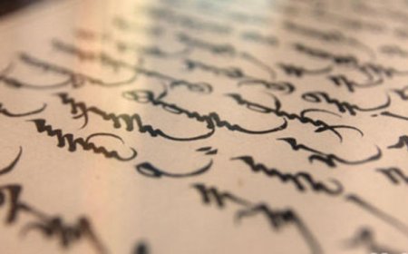 ҮНДЭСНИЙ БИЧИГ ҮСГИЙН БАЯРЫГ 21 ДЭХ ЖИЛДЭЭ ТЭМДЭГЛЭЖ БАЙНА