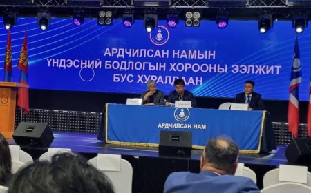 ТАНИЛЦ: АН-ААС 2024 ОНЫ УИХ-ЫН СОНГУУЛЬД ӨРСӨЛДӨХ НЭР ДЭВШИГЧИД