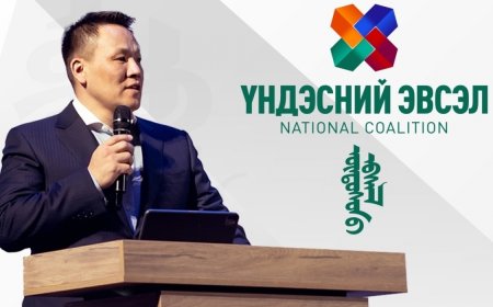 НЭР ДЭВШИХ ЭРХЭЭ ХАСУУЛСАН “ҮНДЭСНИЙ ЭВСЭЛ”-ИЙН ГИШҮҮД ЗАХИРГААНЫ ХЭРГИЙН ШҮҮХЭД ХАНДЛАА