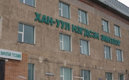 ШУУРХАЙ: ХУД-ИЙН ЭМНЭЛЭГИЙН ХОЁР ДАВХРААС 50 НАСТАЙ ЭМЭГТЭЙ УНАЖ НАС БАРЖЭЭ