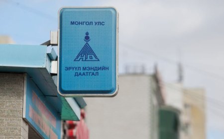 ЭМД-ЫН САНГААС 38 САЯ ТӨГРӨГ ЗАРЦУУЛСАН БУРУУТАЙ ЭТГЭЭДЭЭР НӨХӨН ТӨЛҮҮЛЛЭЭ