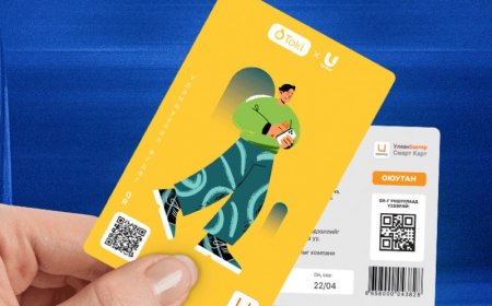 ОЮУТНЫ АВТОБУСНЫ КАРТЫГ И-МОНГОЛИА" ПЛАТФОРМЫН "E-STUDENT" ЦЭСЭЭР ЗАХИАЛНА