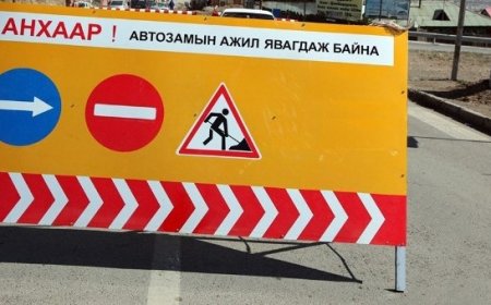 22-Н ТОВЧОО ЧИГЛЭЛИЙН АВТО ЗАМЫГ ХЭСЭГЧЛЭН ХААЖ ШИНЭЧИЛНЭ