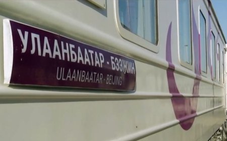 УЛААНБААТАР-БЭЭЖИН ЧИГЛЭЛИЙН ГАЛТ ТЭРЭГНИЙ АЯЛЛЫГ СЭРГЭЭХ АСУУДЛЫГ ХЭЛЭЛЦЖЭЭ