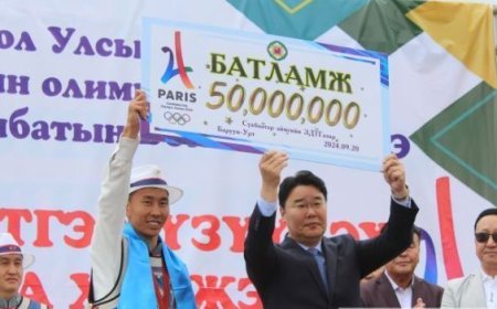 МУГТ Г.БОЛОР-ЭРДЭНИЙГ СҮХБААТАР АЙМАГ 50 САЯ ТӨГРӨГӨӨР ШАГНАЛАА