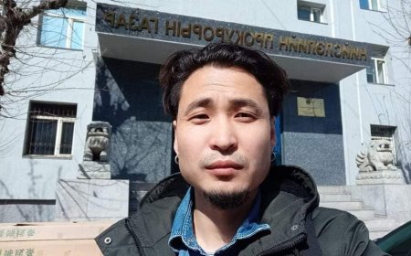 ИНТЕРПОЛООР ЭРЭН СУРВАЛЖЛАГДАЖ БАЙСАН Г.ГАН-ОЧИР ФРАНЦАД СААТУУЛАГДЖЭЭ