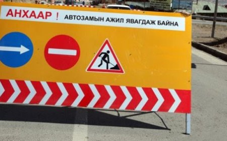 НААДАМЧДЫН ГУДАМЖ, ЧИНГИСИЙН ӨРГӨН ЧӨЛӨӨ, ЭНХТАЙВАНЫ ӨРГӨН ЧӨЛӨӨ, ИХ, БАГА ТОЙРУУ ОРЧМЫН ЗАМЫГ ТҮР ХУГАЦААГААР ХААНА