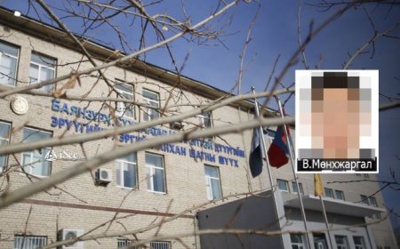 ТӨРИЙН ӨНДӨР АЛБАН ТУШААЛТНЫ АМИНД ХАЛДАХЫГ ЗАВДСАН В.МӨНХЖАРГАЛЫГ ДАХИН ШАЛГУУЛНА
