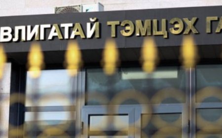 “УЛААНБААТАР ЦАХИЛГААН ТҮГЭЭХ СҮЛЖЭЭ” ТӨХК-Д АВЛИГААС УРЬДЧИЛАН СЭРГИЙЛЭХ ЗӨВЛӨМЖ ХҮРГҮҮЛЖЭЭ