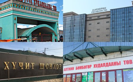 "НАРАНТУУЛ", "ХҮЧИТ ШОНХОР" ЗАХ ГУРАВДУГААР САРЫН 9-НӨӨС АЖИЛЛАЖ ЭХЭЛНЭ