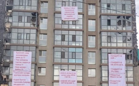 ДҮНЖИНГАРАВЫН ДЭЛБЭРЭЛТЭД ӨРТСӨН БАЙРЫГ НУРААХ ТЕНДЕРИЙГ ХОЁР ДАХЬ УДААГАА ЗАРЛАЖЭЭ