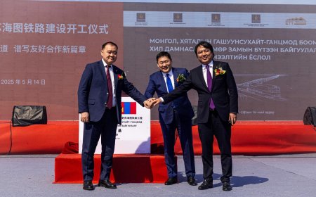 МОНГОЛ, ХЯТАДЫН ГАШУУНСУХАЙТ-ГАНЦМОД БООМТЫН ТӨМӨР ЗАМЫН БҮТЭЭН БАЙГУУЛАЛТ ӨНӨӨДӨР ЭХЭЛЛЭЭ