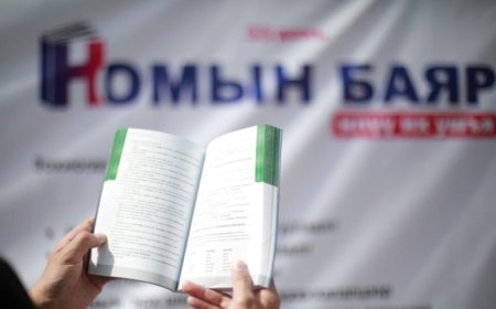ЭНЭ УДААГИЙН "НОМЫН БАЯР"-Т ОХУ, БНХАУ, БНСУ-ААС ЗОХИОЛЧ, ХЭВЛЭН НИЙТЛЭГЧИД ОРОЛЦОНО