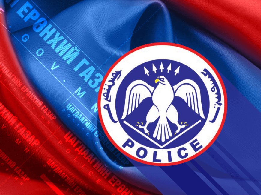 СЭРЭМЖЛҮҮЛЭГ: 8 УДААГИЙН ГҮЙЛГЭЭГЭЭР 29 САЯ ТӨГРӨГ ШИЛЖҮҮЛЖ ЗАЛИЛУУЛУУЛСАН ТОХИОЛДОЛ БҮРТГЭГДЭЭД БАЙНА