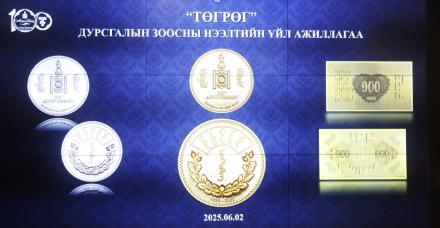 "1 ТӨГРӨГ" ДУРСГАЛЫН ЗООС ХУДАЛДААНД ГАРЛАА