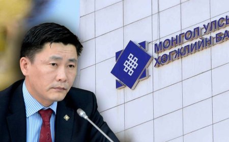Ё.БААТАРБИЛЭГ НАРТ ХОЛБОГДОХ ХӨГЖЛИЙН БАНКНЫ ХЭРГИЙН ШҮҮХ ХУРАЛ ӨНӨӨДӨР БОЛНО