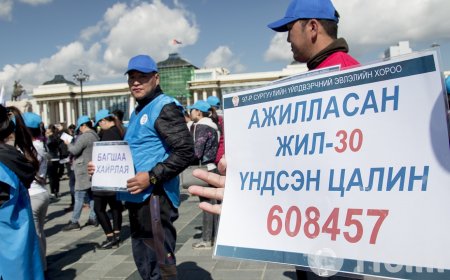 ЭМЧ, БАГШ НАРЫН ЦАЛИНГ НЭМЭХ НИЙТИЙН ӨРГӨДӨЛД 21344 ИРГЭН ГАРЫН ҮСЭГ ЗУРЖЭЭ