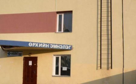 ӨРХИЙН ЭРҮҮЛ МЭНДИЙН ТӨВҮҮД УРТАСГАСАН ЦАГААР АЖИЛЛАНА