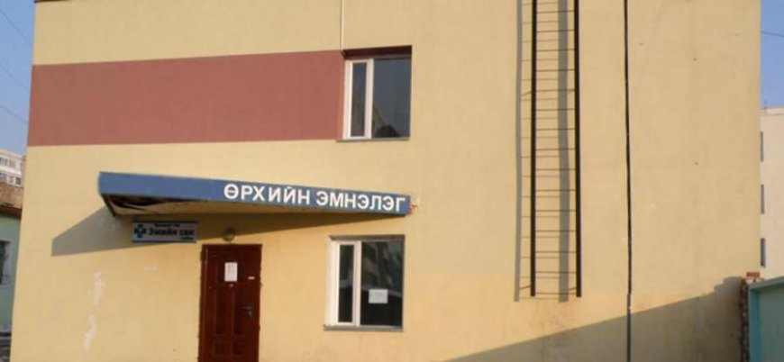 ӨРХИЙН ЭРҮҮЛ МЭНДИЙН ТӨВҮҮД УРТАСГАСАН ЦАГААР АЖИЛЛАНА