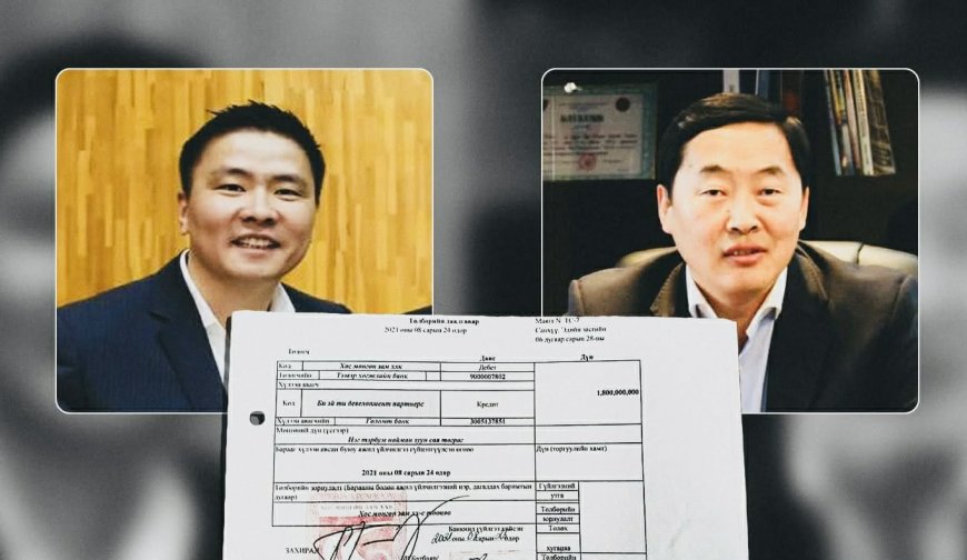 Э.БАТ-АМГАЛАН САЙДЫН ДҮҮ Э.БАТБАЯР “ЗАЛИЛСАН ЗҮЙЛГҮЙ, ТООЦОО ДУУССАН”