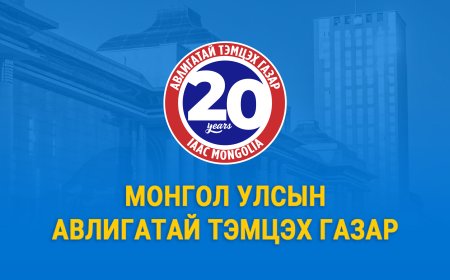 АТГ: “ХӨГЖЛИЙН БАНКНЫ” ХЭРГИЙГ МӨРДӨН ШАЛГАХ ЯВЦАД 861.3 ТЭРБУМ ТӨГРӨГИЙН ХОХИРЛЫГ НӨХӨН ТӨЛҮҮЛСЭН