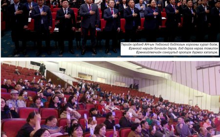 АРДЧИЛСАН НАМ ХОЁР ТАЛД ХУРАЛДАВ