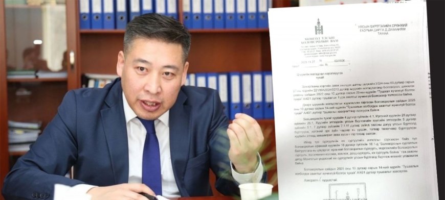 БОЛОВСРОЛЫН ЯАМНЫ “ГЕНСЕК” МУИС-ИЙН НЭРИЙГ ДАХИН БУЛААЛДАХ БОЛОМЖИЙГ МҮИС-Д ГАРГАЖ ӨГЧЭЭ