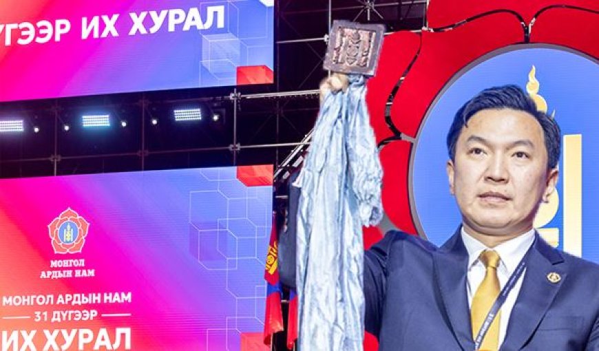 НАМАА АВЛИГАЧДААС ЧӨЛӨӨЛӨХ МАН-ЫН ДАРГА Н.УЧРАЛЫН ТЭМЦЭЛ