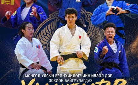 “УЛААНБААТАР ИХ ДУУЛГА“ ТЭМЦЭЭНИЙ ТАСАЛБАР 30-55 МЯНГАН ТӨГРӨГӨӨР ХУДАЛДААЛАГДАЖ БАЙНА