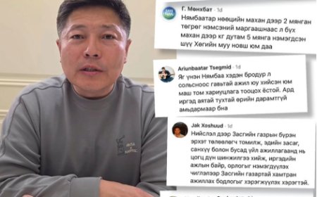 МЕГА ТӨСЛӨӨС МАХНЫ ХУЛГАЙ ХҮРТЭЛ "ГҮРИЙСЭН" Х.НЯМБААТАРЫГ ОГЦРУУЛАВ