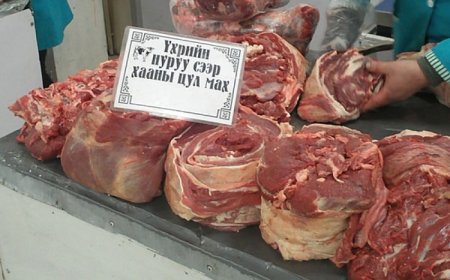 ҮХРИЙН ЦУЛ МАХ 37.000 ТӨГРӨГ БАЙНА