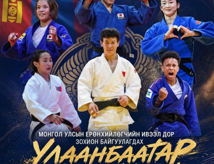 “УЛААНБААТАР ИХ ДУУЛГА“ ТЭМЦЭЭНИЙ ТАСАЛБАР 30-55 МЯНГАН ТӨГРӨГӨӨР ХУДАЛДААЛАГДАЖ БАЙНА