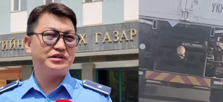 АВТОМАШИНЫХАА АРД ХҮНИЙ ГАВЛЫН ЯС ЗҮҮСЭН АСУУДЛЫГ ЦАГДААГИЙН БАЙГУУЛЛАГА ШАЛГАЖ БАЙНА ГЭВ