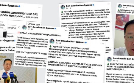 Б.БАТ-ЭРДЭНЭ ОЙН ЭСРЭГ ХУУЛИА УИХ ДЭЭР Ч “ЕЭВЭНГИЙН ХОЁР ТАЛ” ШИГ ЯРЬЖ БАНТАН ХУТГАЛАА