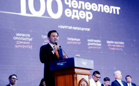 Н.УЧРАЛЫН ЗАСГИЙН ГАЗАР 100 ХОНОГТ ЮУ АМЖУУЛАВ