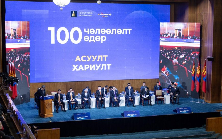 ЗАСГИЙН ГАЗАР “100 ХОНОГ ДАХЬ 100 ЧӨЛӨӨЛӨЛТ”-ӨӨ ИРГЭД, ОЛОН НИЙТЭД ТАНИЛЦУУЛЛАА