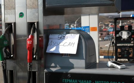 ОХУ-ААС ГУРВАН ӨДРИЙН НӨӨЦ ИРСЭН Ч ИРГЭД ДУГААРЛАЖ, ШАГИЙН БЕНЗИНДЭЭ ТУЛЛАА