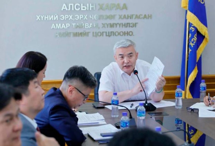 ХУУЛЬ БУС ХӨРӨНГИЙГ ХУРААХ ХУУЛЬ БОЛОВСРУУЛАХ АЖЛЫН ХЭСЭГ ХУРАЛДАВ