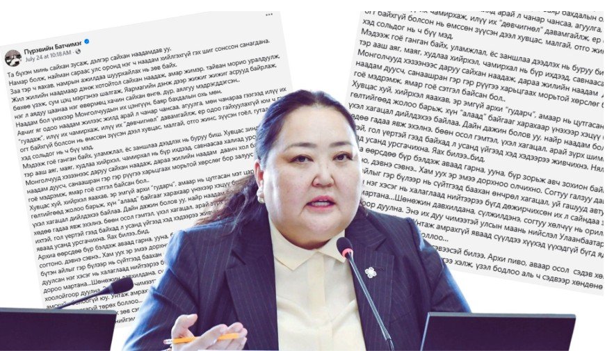 АПУ-ГИЙН ХУВИЙГ ЭЗЭМШДЭГ УИХ-ЫН ГИШҮҮН П.БАТЧИМЭГ АРХИЧДАД “АГСАМ” ТАВИВ