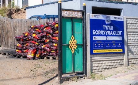 2026-2027 ОНЫ ХАЛААЛТЫН УЛИРАЛ ЭХЭЛЖ, ШАХМАЛ ТҮЛШ ХУДАЛДААНД ГАРГАЛАА