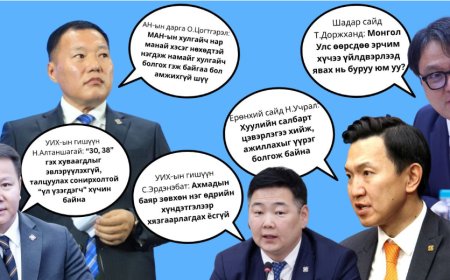 2026.09.23: УЛСТӨРЧДИЙН ХЭН НЬ ЮУ ХЭЛЭВ?