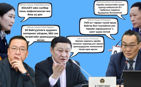 2026.09.28: УЛСТӨРЧДИЙН ХЭН НЬ ЮУ ХЭЛЭВ?