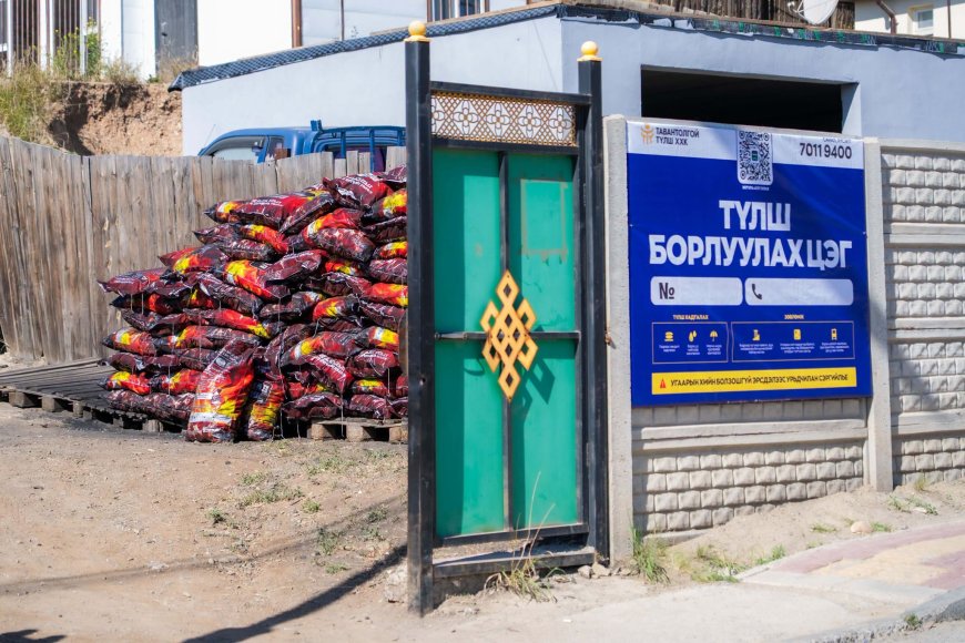 2026-2027 ОНЫ ХАЛААЛТЫН УЛИРАЛ ЭХЭЛЖ, ШАХМАЛ ТҮЛШ ХУДАЛДААНД ГАРГАЛАА